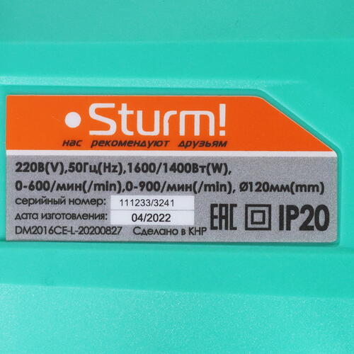 Купить Дрель-миксер Sturm! DM2016CE  5331941. Характеристики, отзывы и цены в Донецке