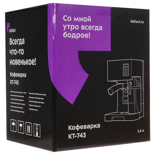 Купить Кофеварка рожковая Kitfort KT-743 черный  5300372. Характеристики, отзывы и цены в Донецке