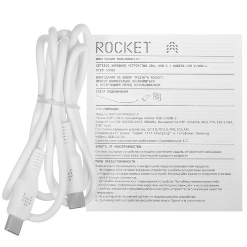 Купить Сетевое зарядное устройство ROCKET Step Combo белый  5466168. Характеристики, отзывы и цены в Донецке