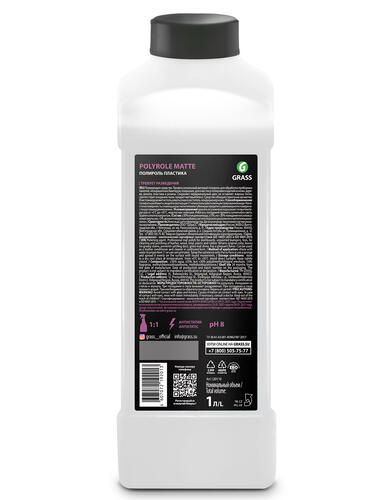 Купить Полироль для салона GRASS Polyrole Matte 120110  5051375. Характеристики, отзывы и цены в Донецке