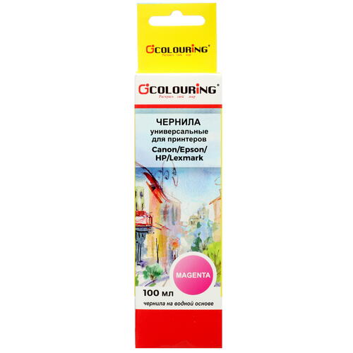 Купить Чернила водорастворимые Colouring пурпурный  0119566. Характеристики, отзывы и цены в Донецке