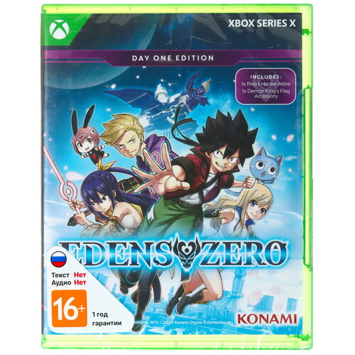 Купить Игра Edens Zero - Day One Edition (Xbox Series X)  5634233. Характеристики, отзывы и цены в Донецке