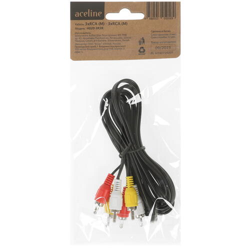 Купить Кабель   Aceline RCA x3 - RCA x3 черный  1380020. Характеристики, отзывы и цены в Донецке