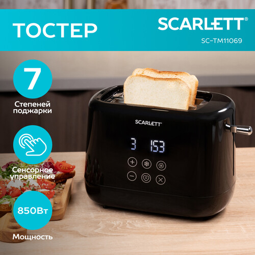 Купить Тостер SCARLETT SC-TM11069 черный  9240125. Характеристики, отзывы и цены в Донецке