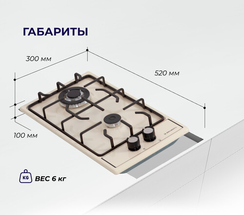 Купить Газовая варочная поверхность Delvento V30V20R001  9962508. Характеристики, отзывы и цены в Донецке