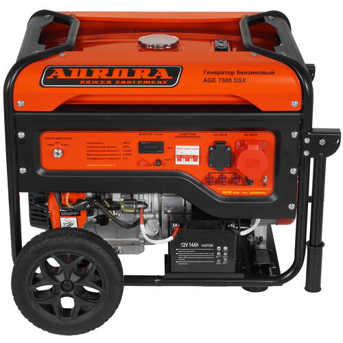 Купить Электрогенератор   бензиновый Aurora AGE 7500 DSX  1103032. Характеристики, отзывы и цены в Донецке