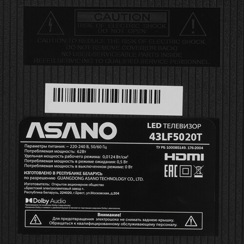 Купить 43" (108 см) Телевизор Asano 43LF5020T черный  9229551. Характеристики, отзывы и цены в Донецке