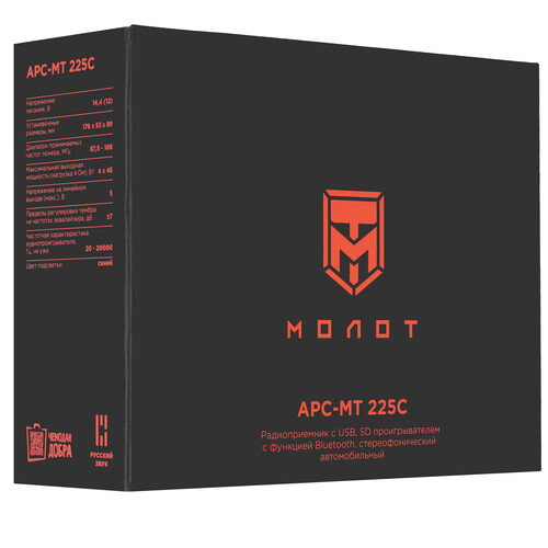 Купить Автопроигрыватель УРАЛ Молот АРС-МТ 225C  9300786. Характеристики, отзывы и цены в Донецке