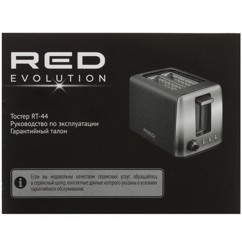 Купить Тостер RED evolution RT-44 черный  9125727. Характеристики, отзывы и цены в Донецке