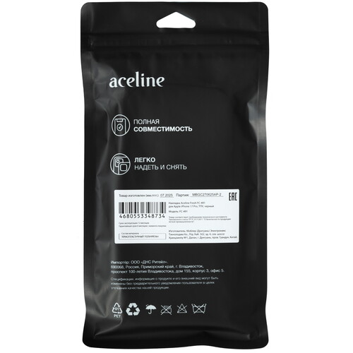 Купить Накладка  Aceline Fresh для Apple iPhone 17 Pro черный  9270383. Характеристики, отзывы и цены в Донецке