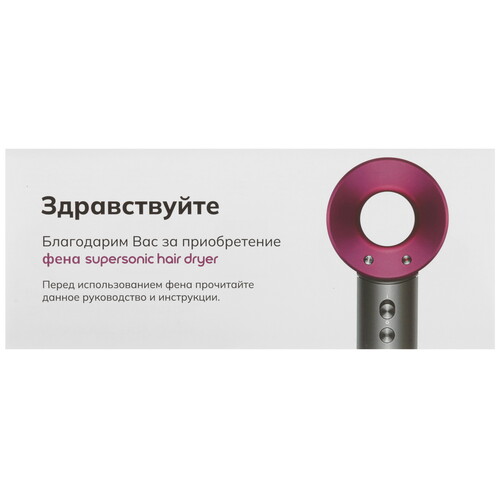 Купить Фен SenCiciMen Super hair dryer HD-08 розовый/серый  9116215. Характеристики, отзывы и цены в Донецке