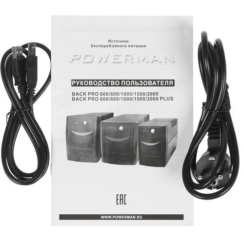 Купить ИБП Powerman Back Pro 2000 Plus  7982017. Характеристики, отзывы и цены в Донецке