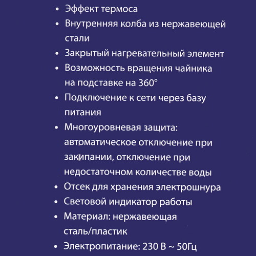 Купить Электрочайник Stingray ST-KT3010A черный  9148501. Характеристики, отзывы и цены в Донецке