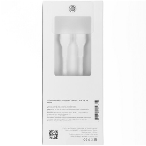 Купить Кабель круглый PERO USB Type-C - USB Type-C белый 1 м  5474211. Характеристики, отзывы и цены в Донецке