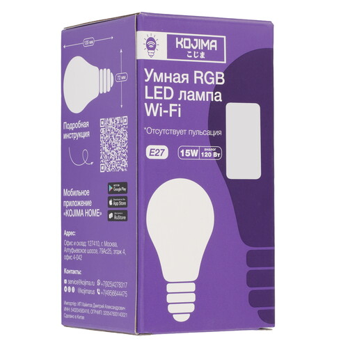 Купить Умная светодиодная лампа KOJIMA RGB E27  5629650. Характеристики, отзывы и цены в Донецке