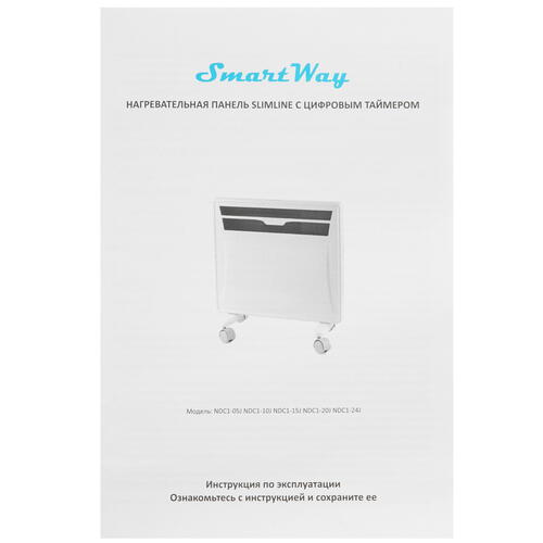 Купить Конвектор SmartWay 1500W Mechanical Type  9918217. Характеристики, отзывы и цены в Донецке