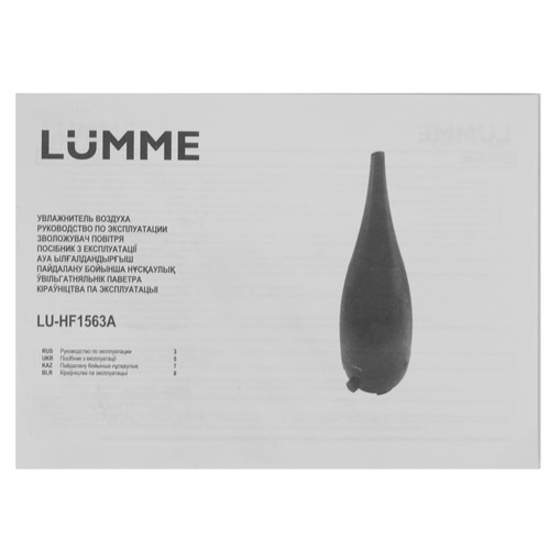Купить Увлажнитель воздуха LUMME LU-HF1563A  9111492. Характеристики, отзывы и цены в Донецке