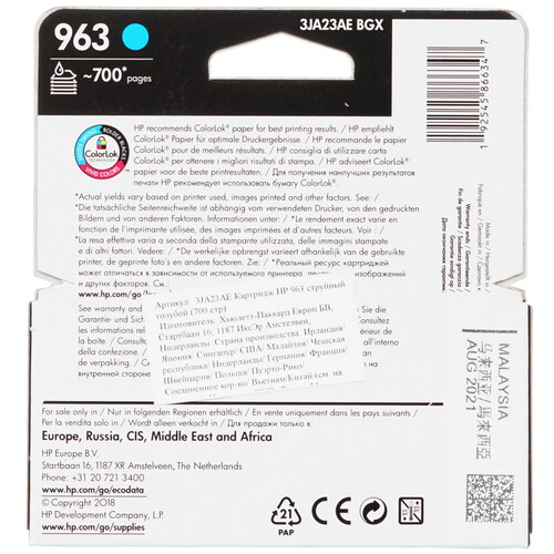 Купить Картридж HP 963 (3JA23AE) голубой  1693946. Характеристики, отзывы и цены в Донецке