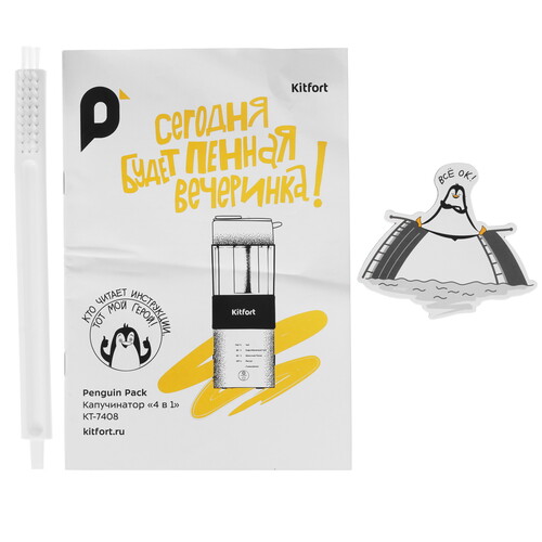 Купить Капучинатор-вспениватель  Kitfort КТ-7408  9087525. Характеристики, отзывы и цены в Донецке