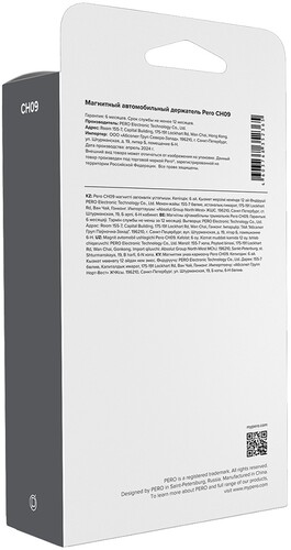 Купить Держатель автомобильный PERO CH09 черный  5470670. Характеристики, отзывы и цены в Донецке
