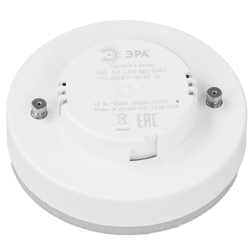 Купить Лампа светодиодная ЭРА STD LED GX-12W-860-GX53  5628747. Характеристики, отзывы и цены в Донецке