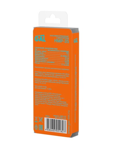 Купить Проводные наушники GAL HMP-35 серебристый 2025  9224951. Характеристики, отзывы и цены в Донецке