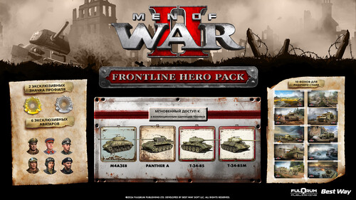 Купить Дополнение для игры Men of War II - Frontline Hero Pack (Steam)  5608345. Характеристики, отзывы и цены в Донецке