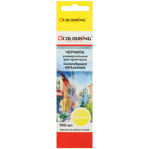 Купить Чернила водорастворимые Colouring желтый  0119567. Характеристики, отзывы и цены в Донецке