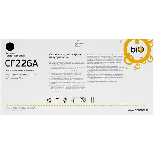 Купить Картридж лазерный Bion CF226A черный  1377591. Характеристики, отзывы и цены в Донецке