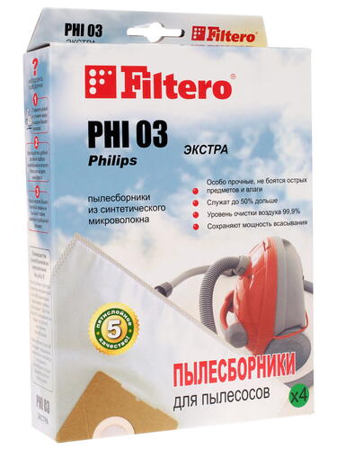 Купить Мешок-пылесборник Filtero PHI 03 Экстра белый  6678374. Характеристики, отзывы и цены в Донецке