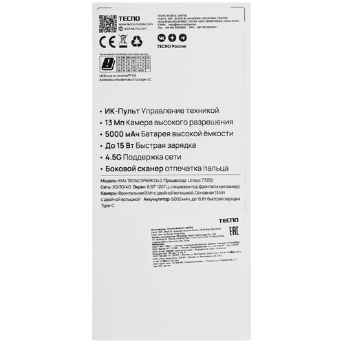 Купить 6.67" Смартфон Tecno SPARK GO 2 128 ГБ белый  5633268. Характеристики, отзывы и цены в Донецке