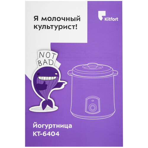 Купить Йогуртница Kitfort КТ-6404 белый  9275027. Характеристики, отзывы и цены в Донецке