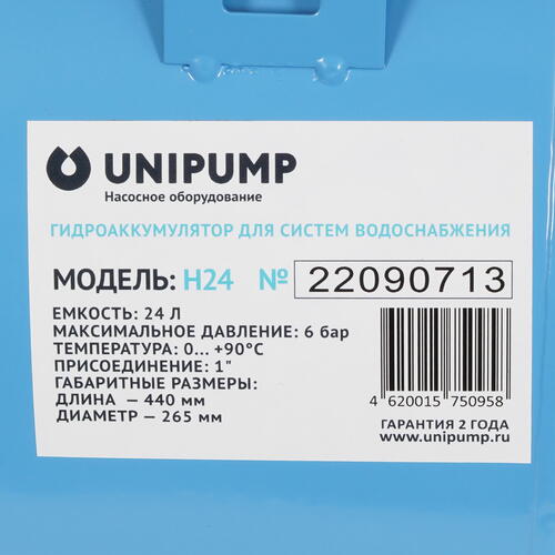 Купить Насосная станция Unipump AUTO MH 300 С  9977798. Характеристики, отзывы и цены в Донецке