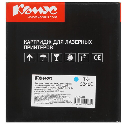 Купить Тонер-картридж лазерный Комус TK-5240C голубой, с чипом  9141734. Характеристики, отзывы и цены в Донецке