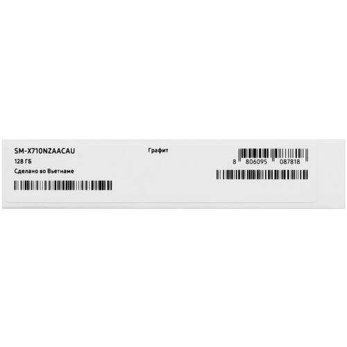 Купить 11" Планшет Samsung Galaxy Tab S9 Wi-Fi 128 ГБ серый + стилус  5425477. Характеристики, отзывы и цены в Донецке
