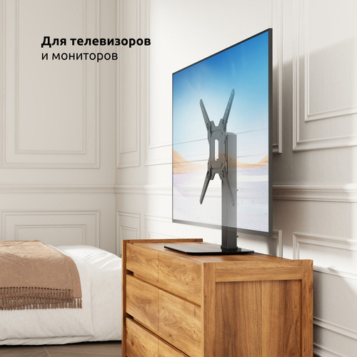 Купить Стойка с кронштейном UNITEKI ST2040RD  9302349. Характеристики, отзывы и цены в Донецке