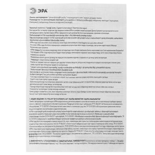 Купить Лампа светодиодная ЭРА LED Lense MR16-8W-827-GU5.3  5417780. Характеристики, отзывы и цены в Донецке