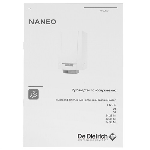 Купить Газовый котел De Dietrich NANEO S PMC-S 24/28 MI настенный  5342396. Характеристики, отзывы и цены в Донецке
