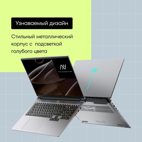 Купить 16" Ноутбук Machcreator Vision L16 SE серый  5643056. Характеристики, отзывы и цены в Донецке