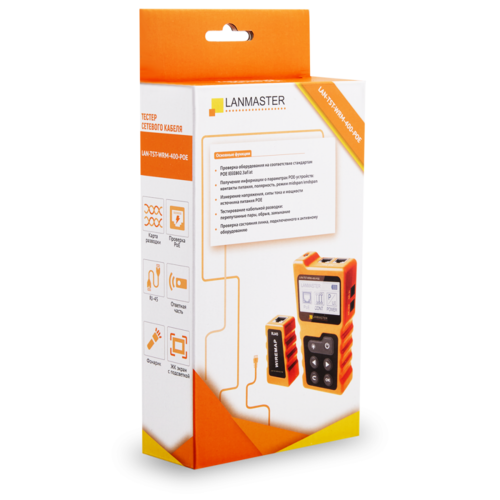 Купить Кабельный тестер Lanmaster LAN-TST-WRM-400-POE  9245017. Характеристики, отзывы и цены в Донецке