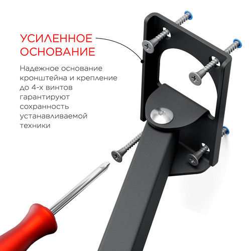 Купить Кронштейн для ТВ Holder LCDS-5004M черный  0123688. Характеристики, отзывы и цены в Донецке