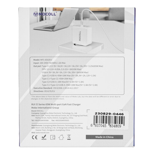 Купить Сетевое зарядное устройство MOCOLL RUI III Series 65W белый  5470426. Характеристики, отзывы и цены в Донецке