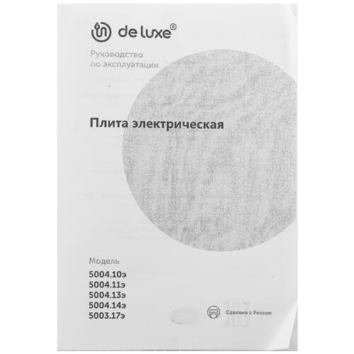 Купить Электрическая плита De Luxe 5004.10Э (кр) белый  1185567. Характеристики, отзывы и цены в Донецке