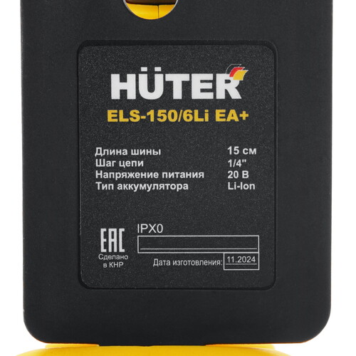 Купить Аккумуляторная цепная пила HUTER ELS-150/6Li  шина - 15 см (6")  5490969. Характеристики, отзывы и цены в Донецке