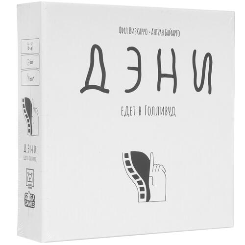 Купить Игра настольная "Дэни едет в Голливуд"  9975085. Характеристики, отзывы и цены в Донецке