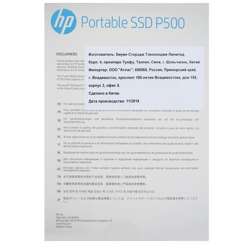 Купить 120 ГБ Внешний SSD HP P500  1616750. Характеристики, отзывы и цены в Донецке