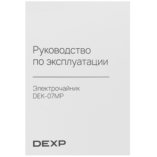 Купить Электрочайник DEXP DEK-07MP черный  9155060. Характеристики, отзывы и цены в Донецке