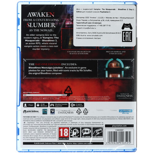 Купить Игра Vampire: The Masquerade - Bloodlines 2 (PS5)  5642541. Характеристики, отзывы и цены в Донецке