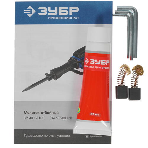 Купить Отбойный молоток ЗУБР ЗМ-50-2000ВК  8103361. Характеристики, отзывы и цены в Донецке