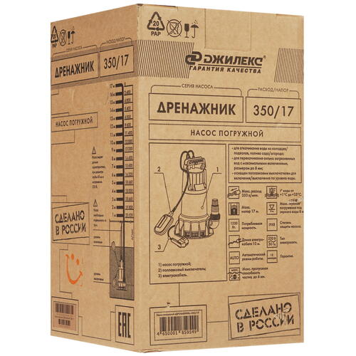 Купить Насос дренажный Джилекс ДРЕНАЖНИК 350/17  1223250. Характеристики, отзывы и цены в Донецке